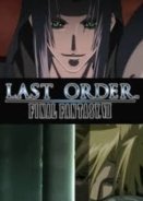 Last Order: Final Fantasy VII (2005)