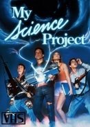 Οι τυχοδιώκτες της 4ης διάστασης / My Science Project (1985)