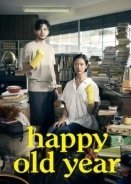 Happy Old Year (2019)