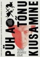 The Temptation of St. Tony (2009)