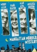 Manhattan Murder Mystery / Μυστηριώδες φόνοι στο Μανχάταν (1993)