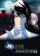 Noblesse: Awakening (2016)
