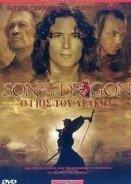 Son Of The Dragon / Ο γιος του δρακου (2006)