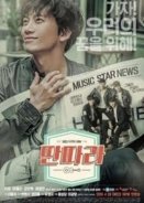 Entertainer (2016-) TV Series