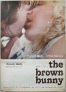 The Brown Bunny (2003)