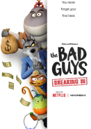 The Bad Guys: Breaking In / Τα Κακά Παιδιά: Η Διάρρηξη (2025)