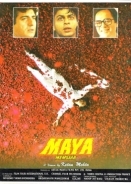 Παραισθηση / Maya / Maya: The Enchanting Illusion (1993)
