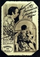 Η κρυφή γοητεία της μπουρζουαζίας / The Discreet Charm of the Bourgeoisie (1972)