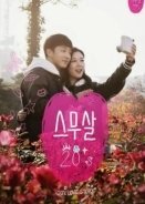 20's Twenty Years Old / Seumoosal ( 2014) TV Mini-Series