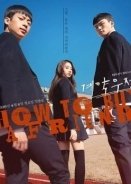 How to Buy a Friend (2020)