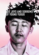 The Joys and Sorrows of Young Yuguo (2022)