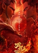Ne Zha (2019)