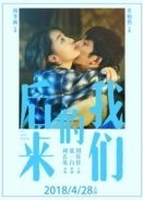 Hou lai de wo men  / Us and Them (2018)