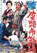 The Tale of Zatoichi Continues (1962)