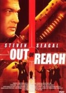 Ζήτημα ζωής και θανάτου / Out of Reach (2004)