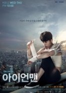 Blade Man / A-i-eon-maen (2014)