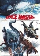 Γιόγκ, το τέρας απ'το Διάστημα / Space Amoeba (1970)