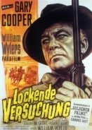 Ο Άνθρωπος Δίχως Όπλα / Friendly Persuasion (1956)