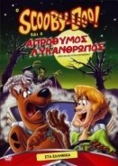 Ο SCOOBY-DOO ΚΑΙ Ο ΑΠΡΟΘΥΜΟΣ ΛΥΚΑΝΘΡΩΠΟΣ - SCOOBY-DOO AND THE RELUCTANT WEREWOLF (1988)