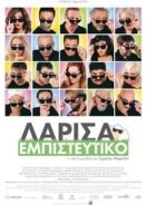 Λάρισα Εμπιστευτικό (2012)