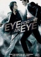 Eye for an eye / Noon-e-neun noon i-e-neun i (2008)