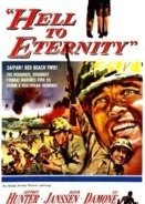 Οι Θερμοπυλες της ανατολης / Hell to Eternity (1960)