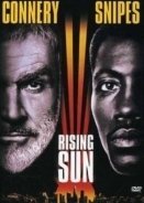 Rising Sun - Ανατέλλων Ήλιος (1993)