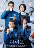 Live  - Laibeu  (2018) TV Series