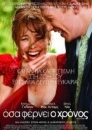 About Time / Όσα Φέρνει ο Χρόνος (2013)