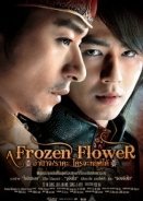 A Frozen Flower / Ssang-hwa-jeom (2008)