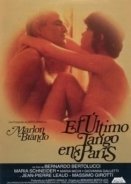 Το Τελευταίο Τανγκό στο Παρίσι / Last Tango in Paris / Ultimo tango a Parigi (1972)