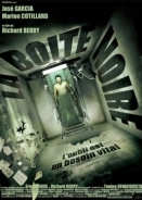 Υποσυνειδητο / The Black Box / La Boîte noire (2005)