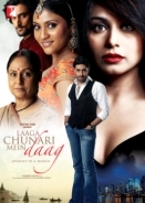 Laaga Chunari Mein Daag / Laaga Chunari Mein Daag: Journey of a Woman (2007)