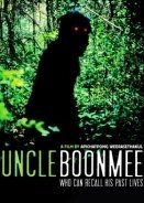 Ο θείος Μπούνμι θυμάται τις προηγούμενες ζωές του / Loong Boonmee raleuk chat / Uncle Boonmee Who Can Recall His Past Lives (2010)