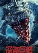 Deep Sea Python (2023)