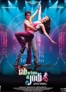 Ερωτευτηκα Την Γυναικα Μου / Rab Ne Bana Di Jodi / A Match Made by God (2008)