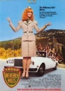 Troop Beverly Hills (1989)