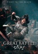 The Great Battle (2018)