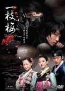 Iljimae (2008)