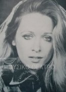 Το κρυφό σπίτι της Αγγέλας (1972)