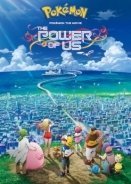 Pokémon the Movie: The Power of Us / Πόκεμον - Η Ταινία: Η Δύναμη της Ομάδας (2018)