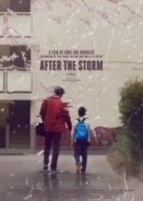 After the Storm / Umi yori mo mada fukaku (2016)