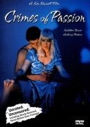 Crimes of Passion / Νύχτες της Τσάινα Μπλου (1984)