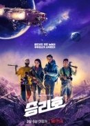 Space Sweepers / Seungriho (2021)