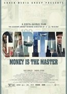 Le capital - Το Κεφάλαιο - To kefalaio (2012)