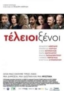 Teleioi ksenoi / ΤΕΛΕΙΟΙ ΞΕΝΟΙ (2016)