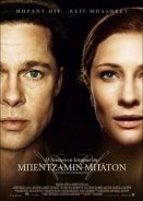 The Curious Case of Benjamin Button - Η Απίστευτη Ιστορία του Μπένζαμιν Μπάτον (2008)