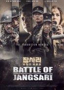 The Battle of Jangsari / Jangsa-ri 9.15 (2019)