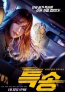 Special Delivery (2022)