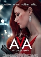 Επικίνδυνη Ομορφιά / Ava (2020)